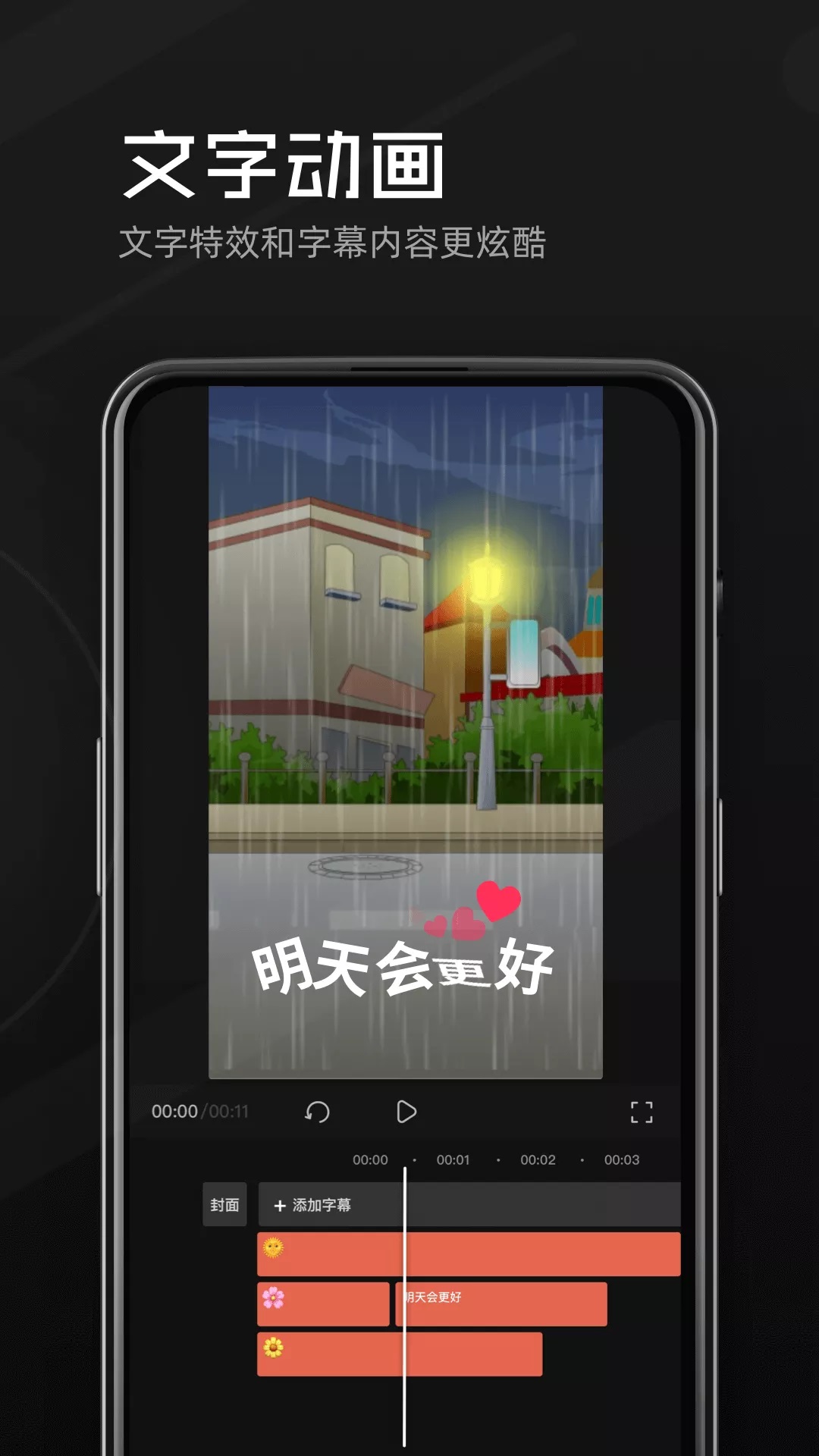 豆影app1