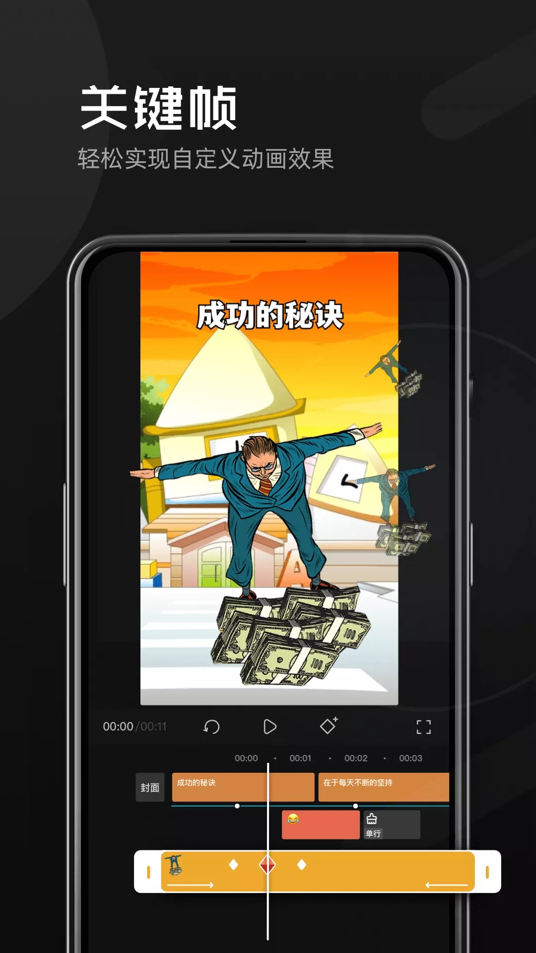 豆影app3