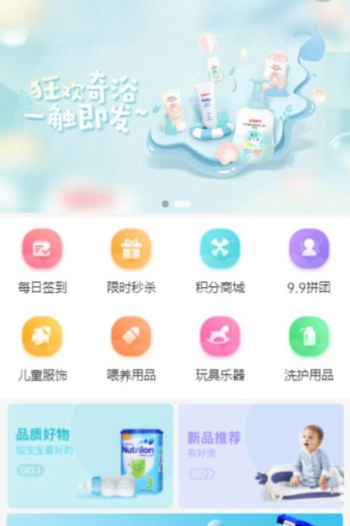 鱼乐海洋app1