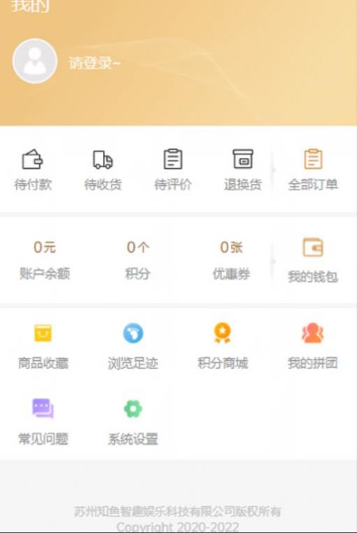 鱼乐海洋app3