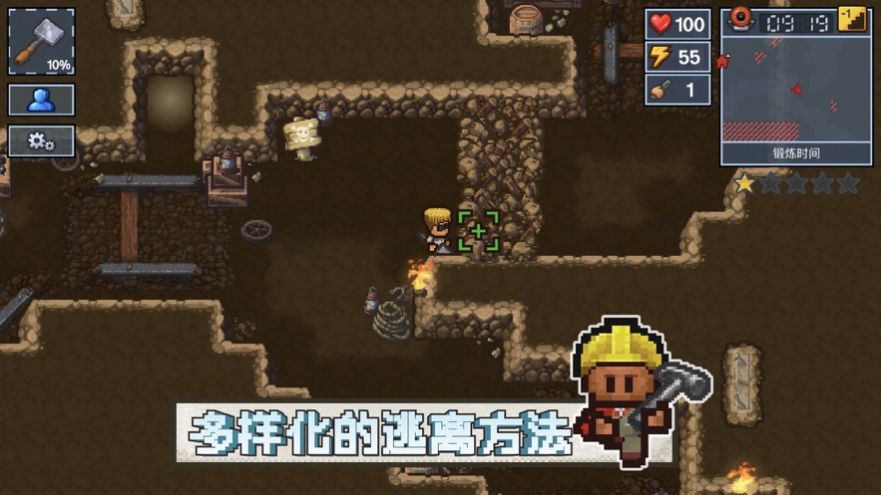 epic The Escapists2中文版1