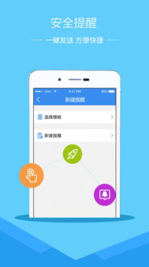 河南省普通高中学生服务平台app2