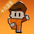 epic The Escapists2中文版