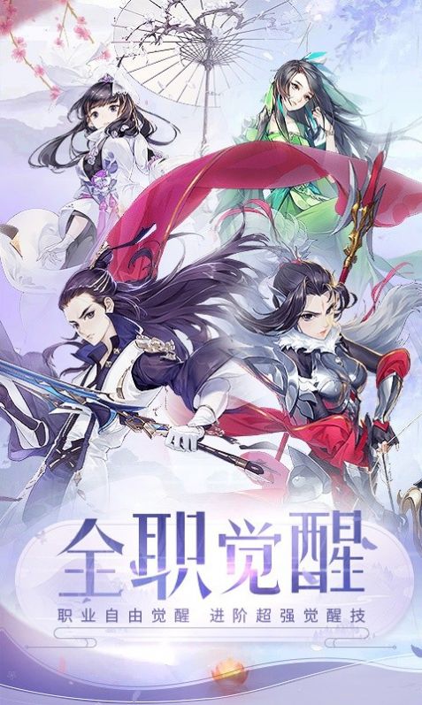 御剑妖魔官方版2