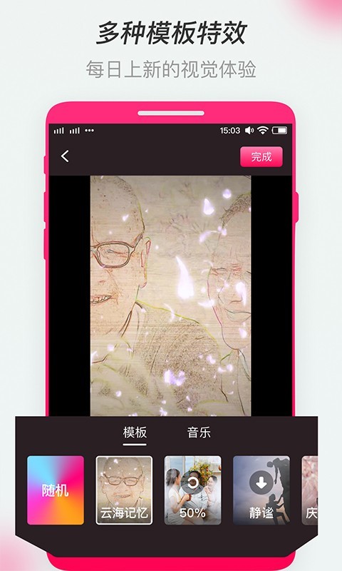 全民影集极速版app3