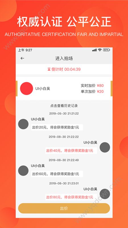 拍拍得利app1