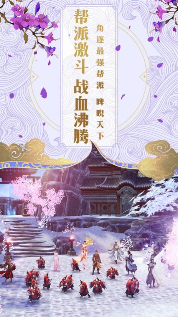 不灭神源官方版3