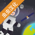 口袋太空计划官方版