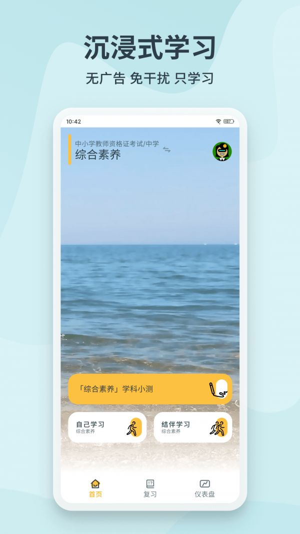 靠岸app3