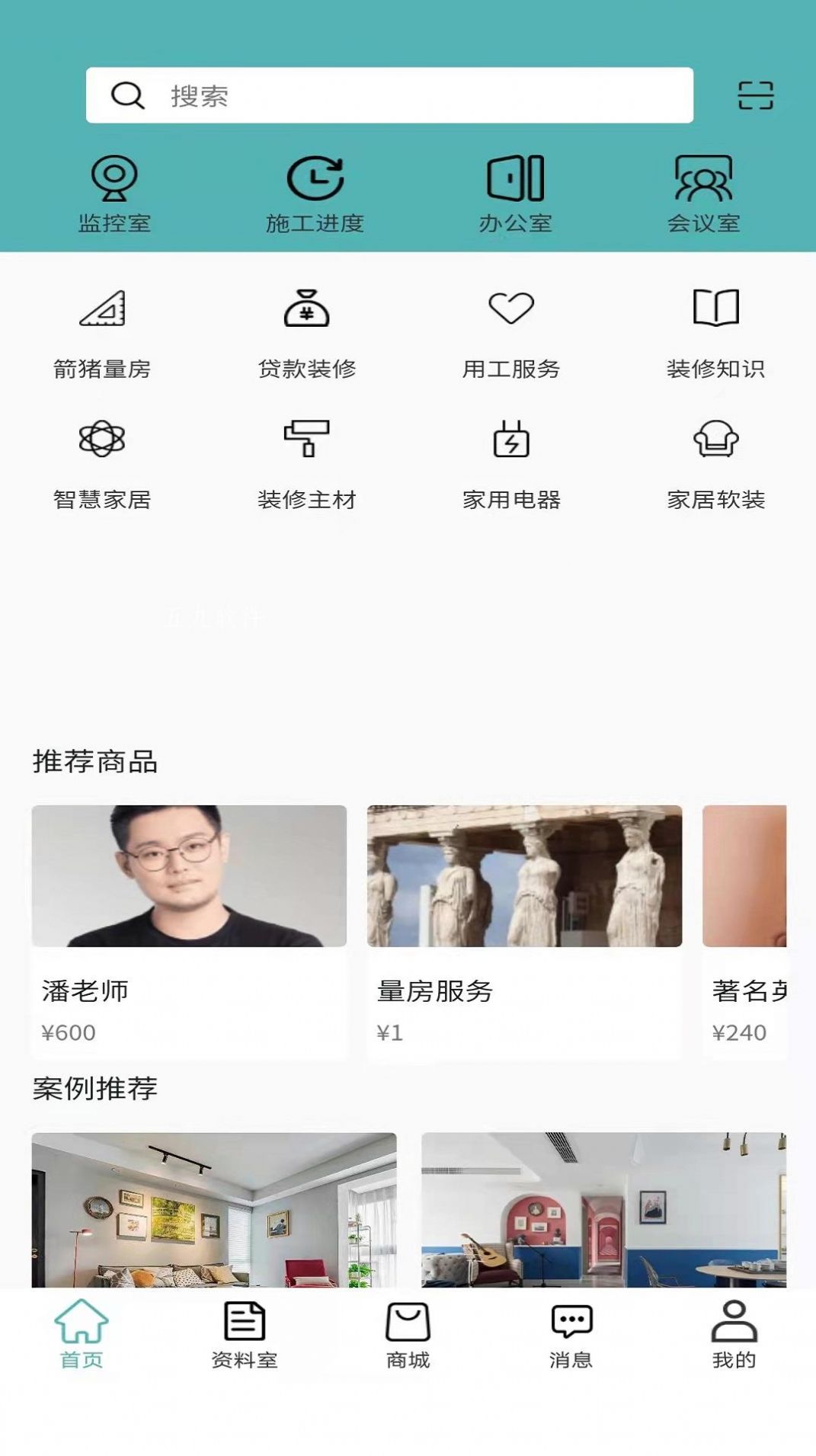 箭猪优快app3