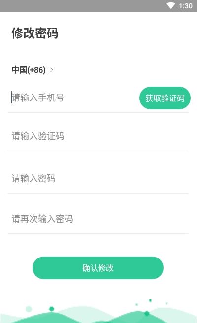 物格买菜app1