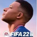 fifa22终极版