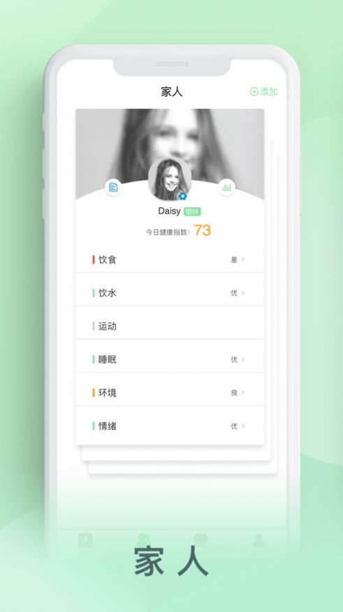 类经堂app2