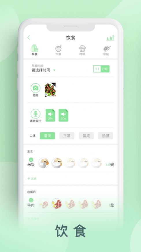 类经堂app3