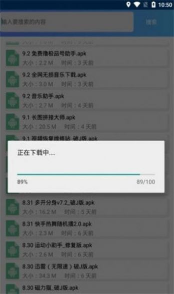 小二车库闪退修复版app2