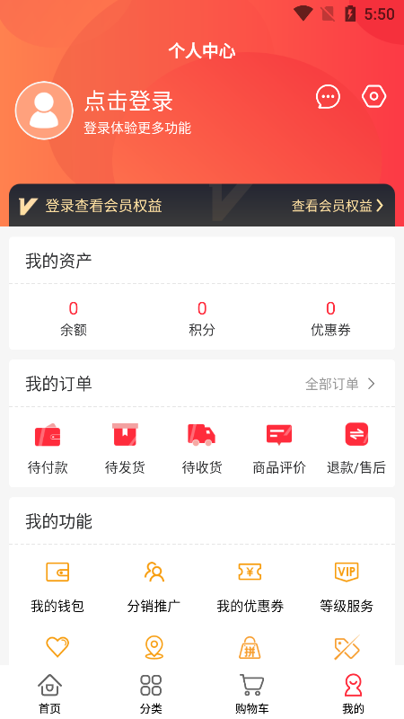 优百顺app2