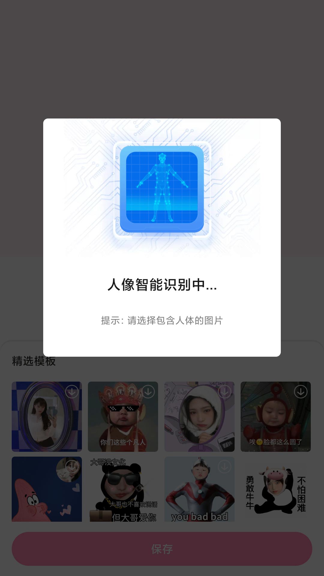 易拼app1