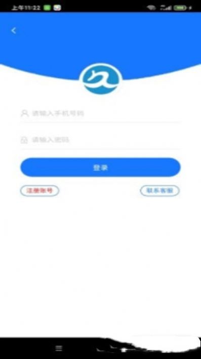 久久阳APP2