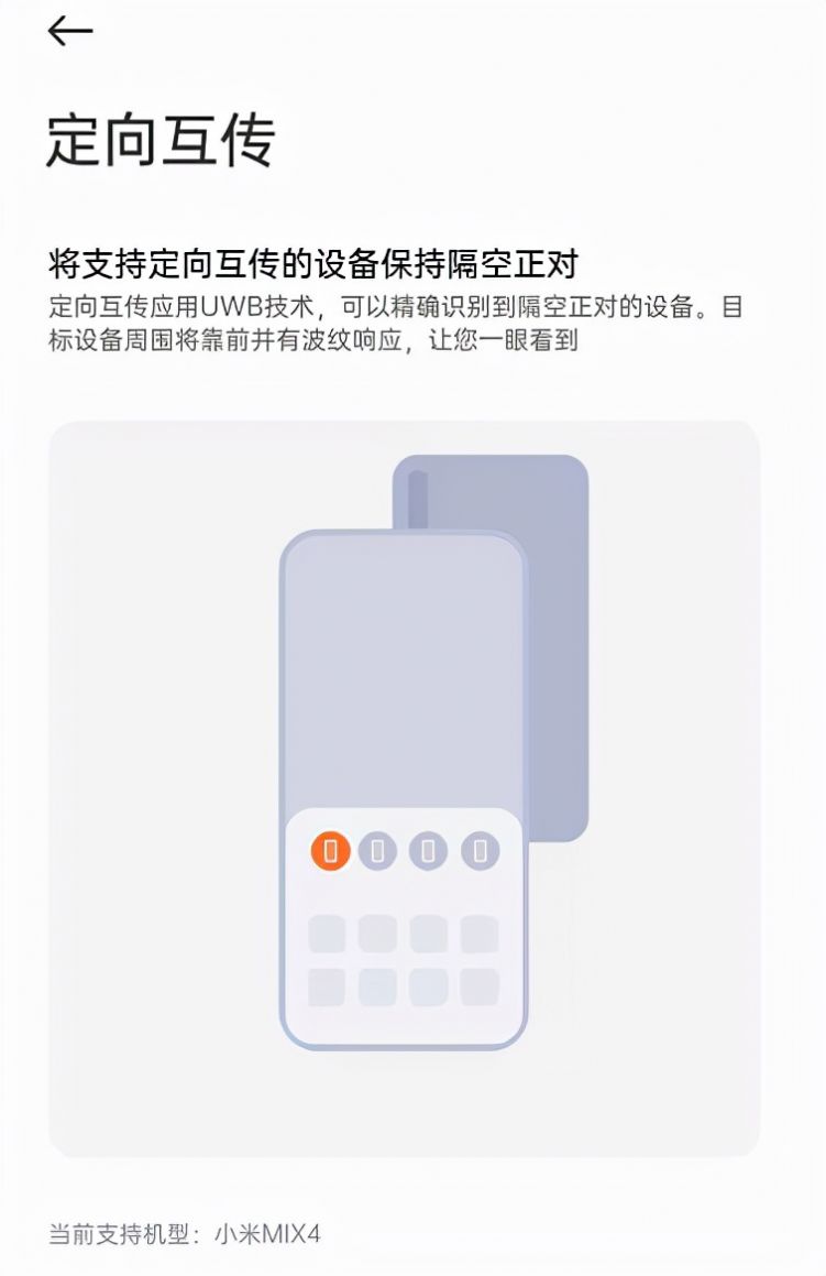 MIUI12.5 21.9.25正式版3