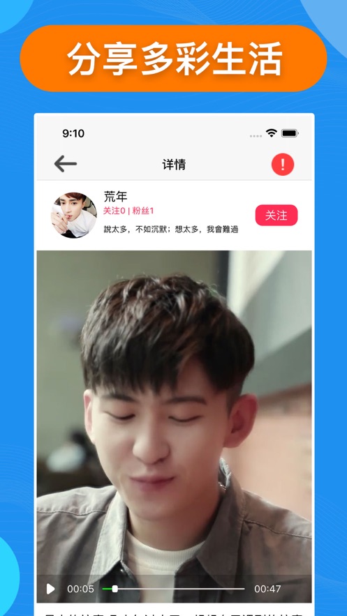 陌咔app2