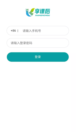 享课后app1