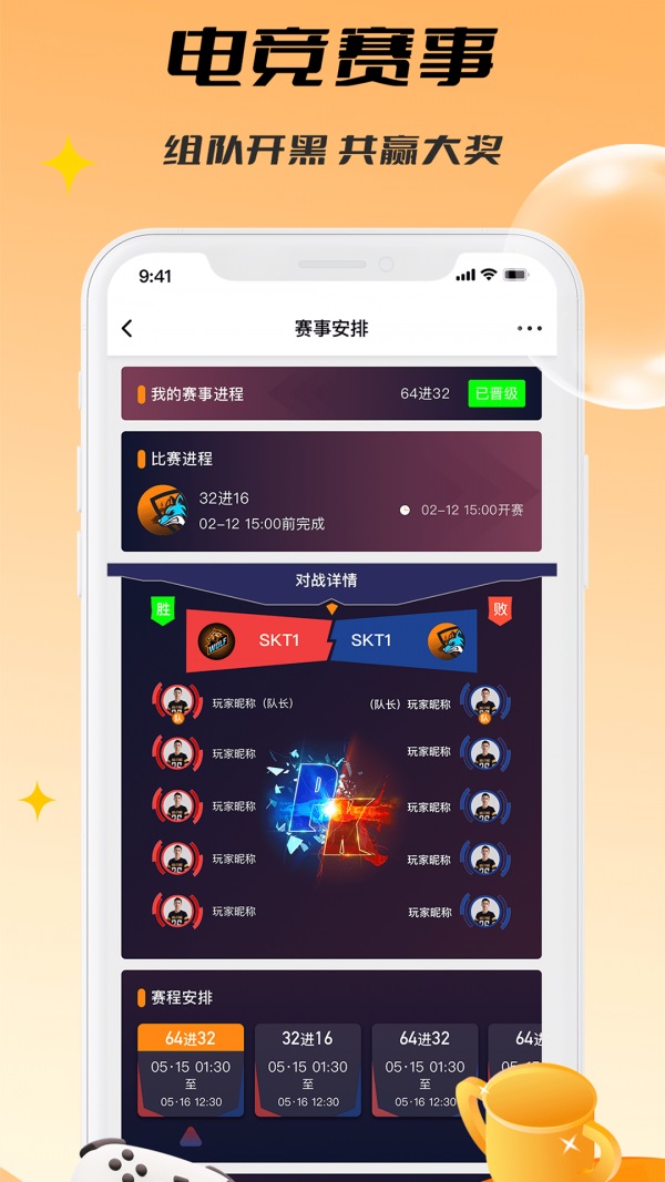 C维app1