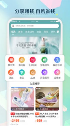 桔子密码app3