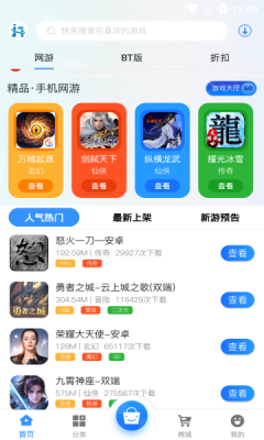 金海互娱app1