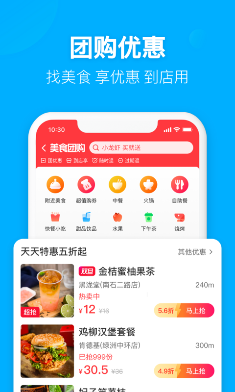 饿了么app长辈模式2