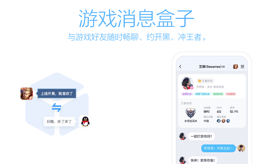 QQ8.8.33版本1