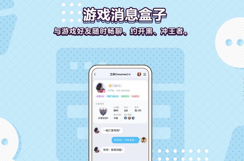 QQ8.8.33版本3