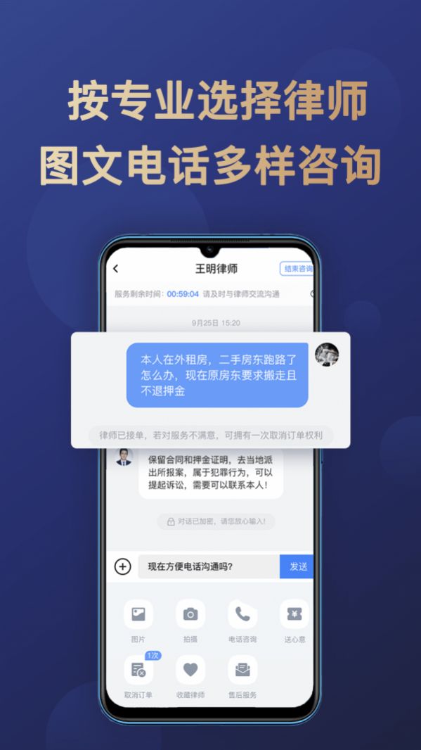 企律app手机版图片2