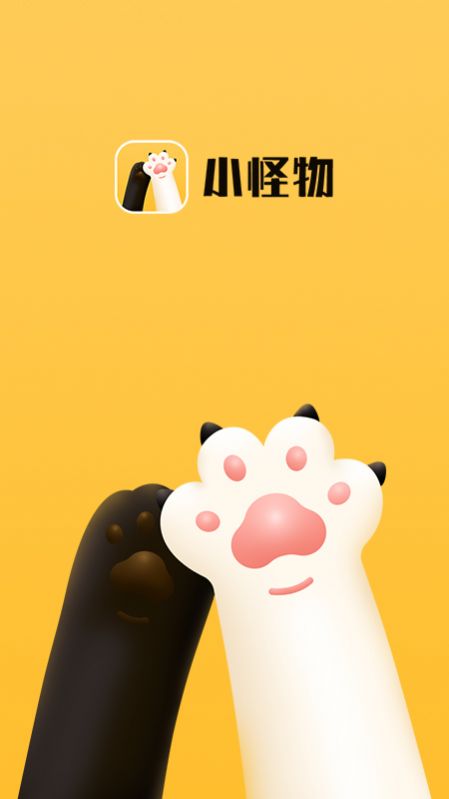 小怪物app3