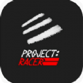 P Racer中文版