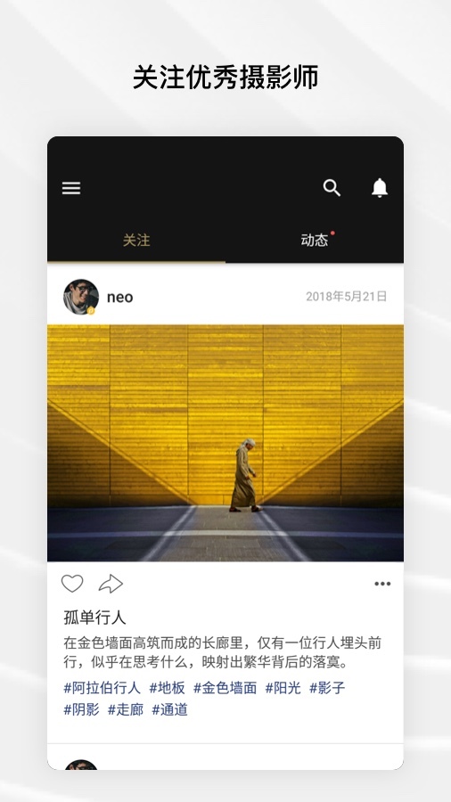 Fotor图片编辑器app1