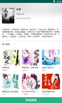 小创座谈会app1