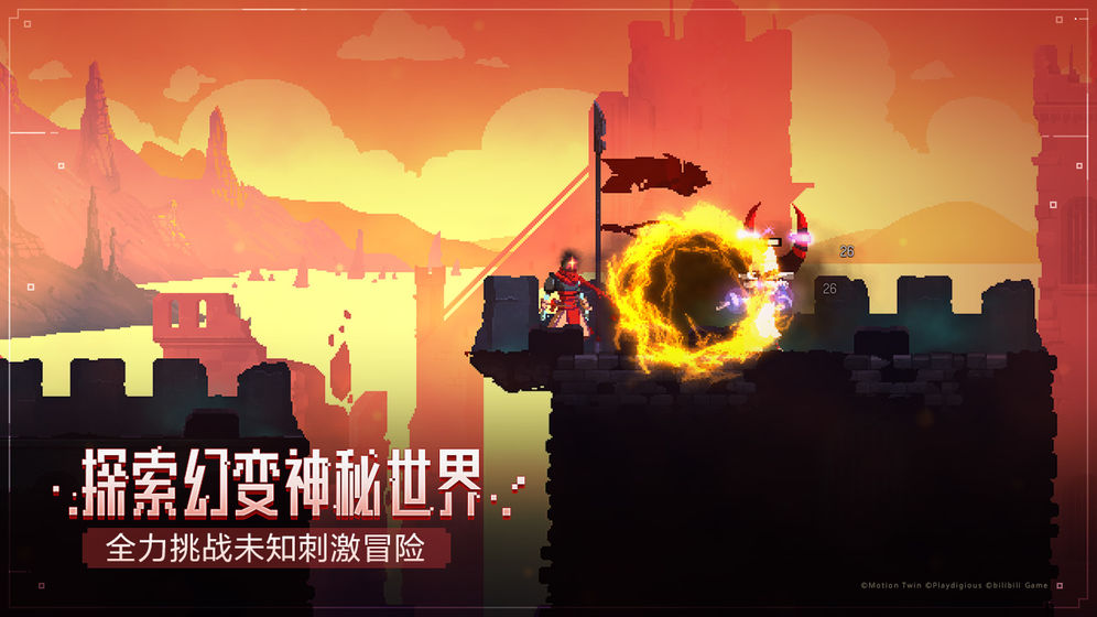 Dead Cells2.4.8完整版1