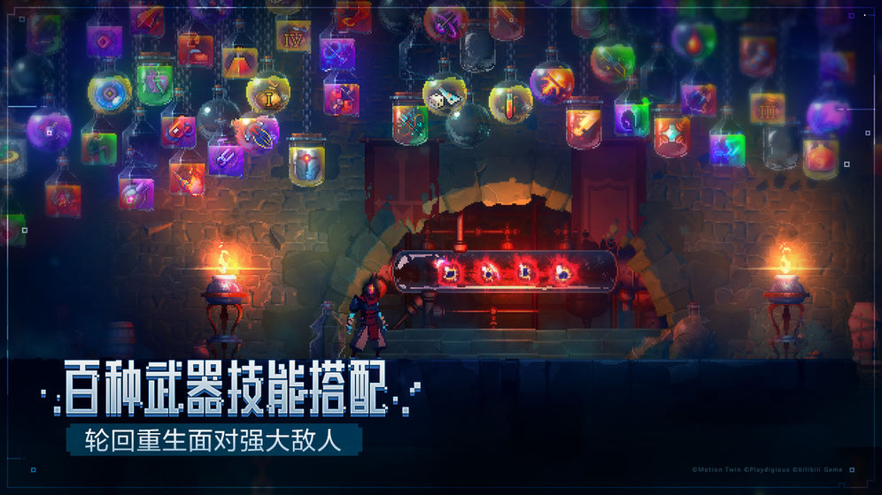 Dead Cells2.4.8完整版2