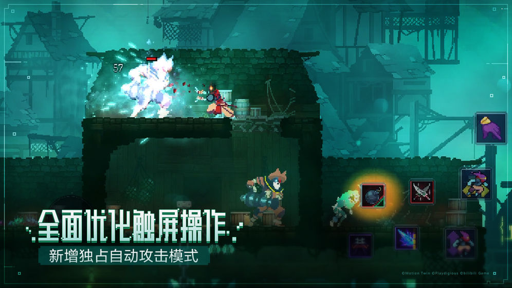 Dead Cells2.4.8无邪客栈完整版图片1