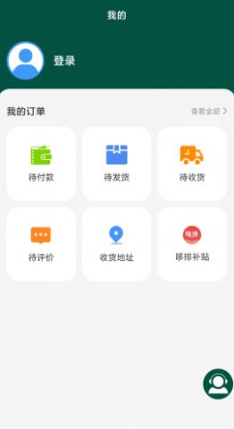 华药优品app1