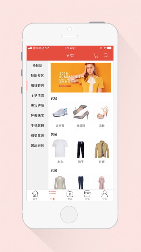 伟丽一亚app3