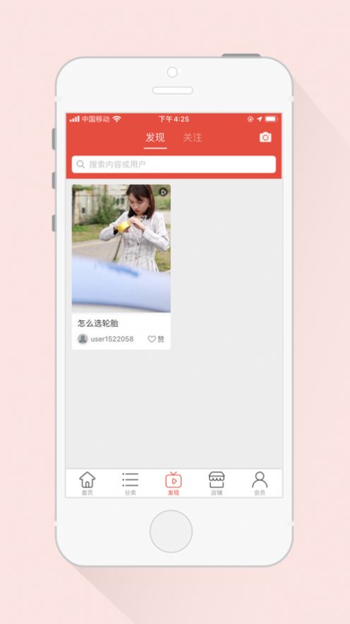 伟丽一亚app1