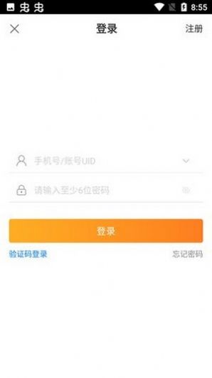 大咖游戏app2