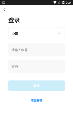 Korex Home科乐智能家居app1