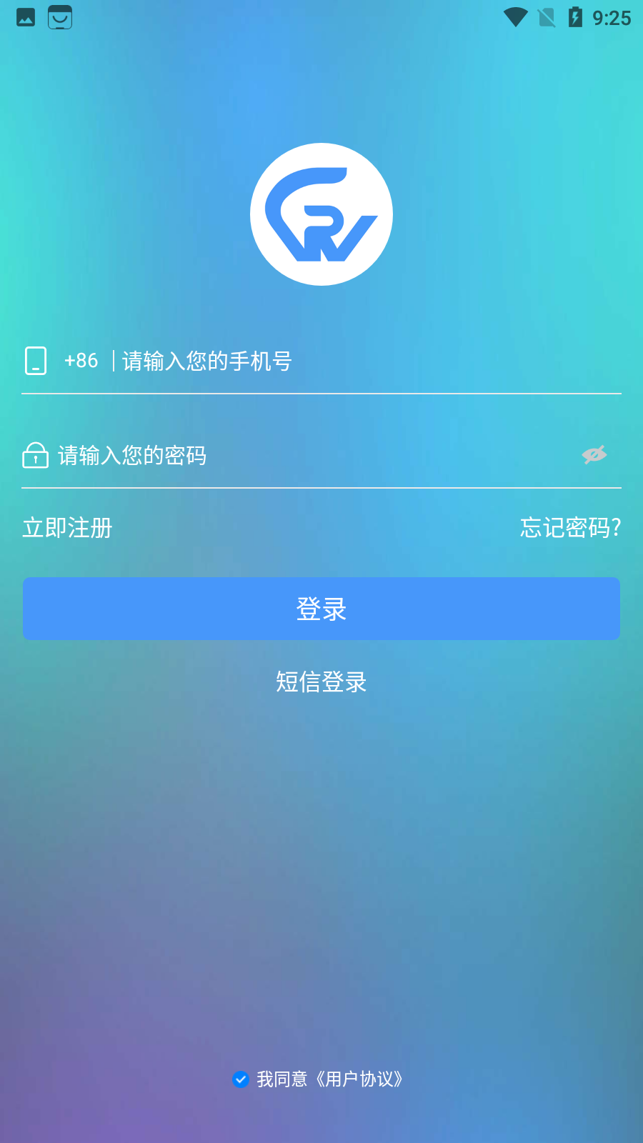 飞马社交app2