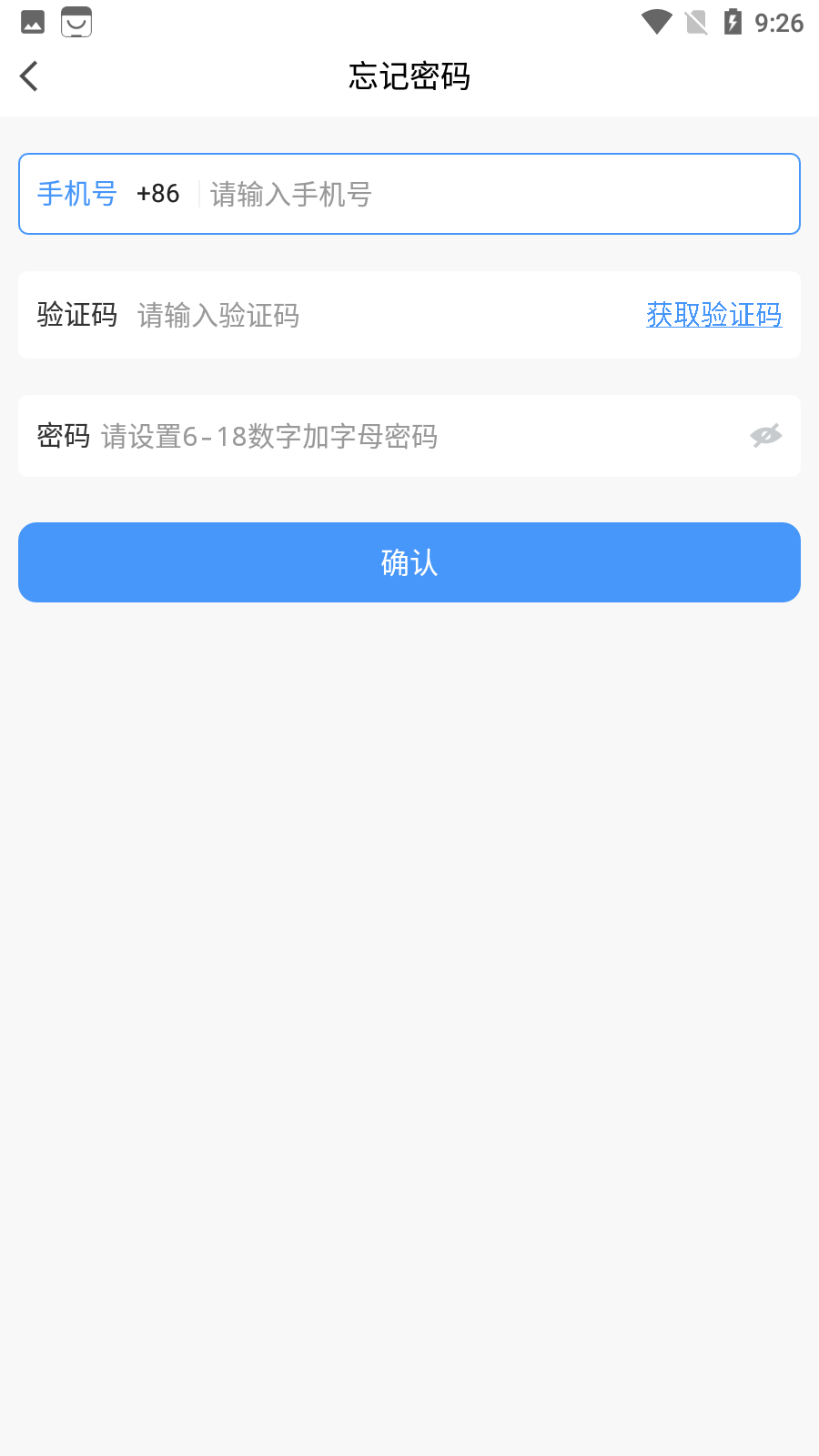 飞马社交app最新版图片1