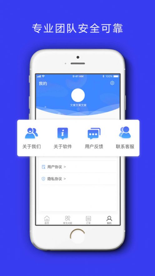 果掌柜极速版app1