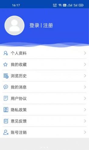 掌上瑞川app2