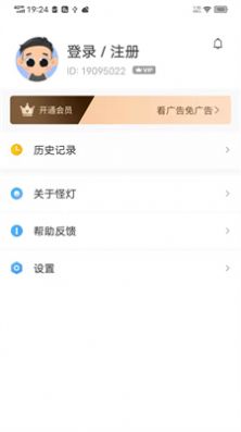 阅读云app3