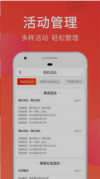 大神猫外卖商家版APP官方版图片1